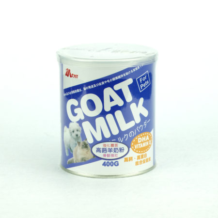 MS.PET GOAT MILK