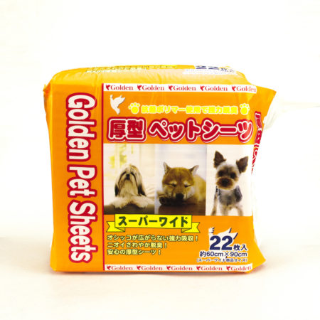 Golden Pet Sheets 22 PAD 60cm x 90cm
