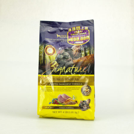 Zignature 超越火雞配方（4、13.5、27LB）